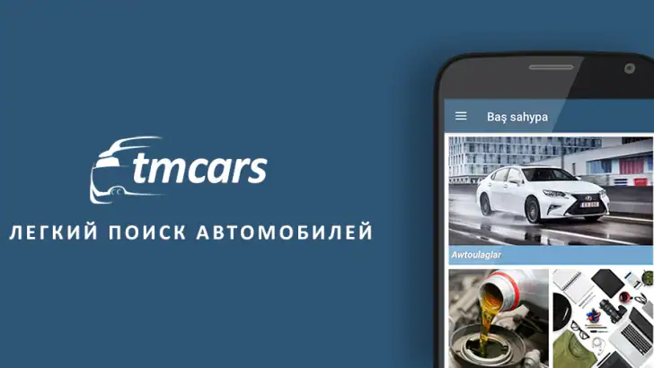 TMCARS feature graphic