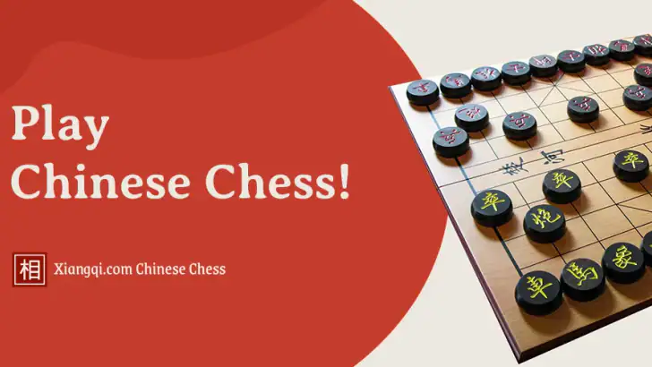 Xiangqi Chinese Chess Online feature graphic