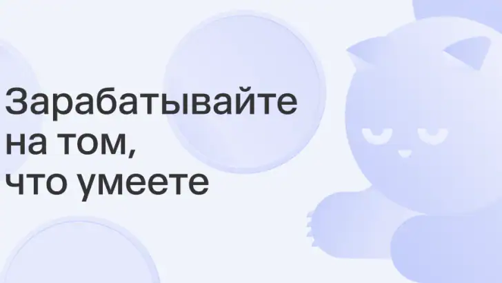 Для профи feature graphic