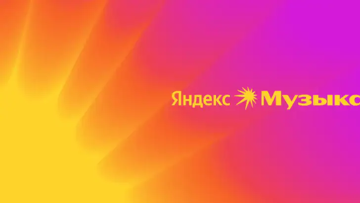 Яндекс Музыка, Книги, Подкасты feature graphic