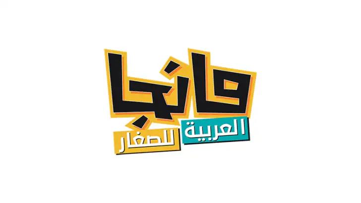 مانجا للصغار feature graphic