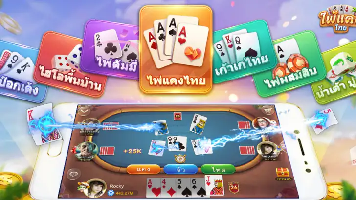 ไพ่แคง - ดัมมี่ ป๊อกเด้ง ไฮโล feature graphic