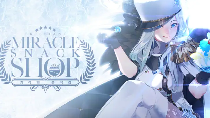 기적의 분식집 Complete feature graphic