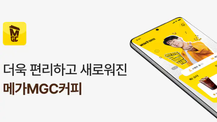 메가MGC커피 feature graphic