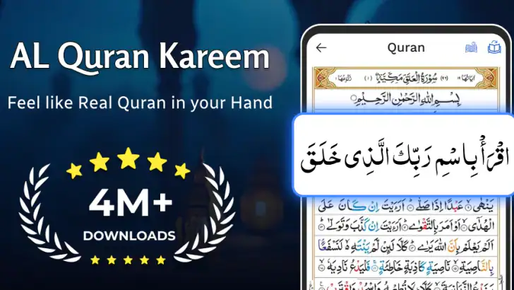 AL Quran Kareem - Holy Quran feature graphic