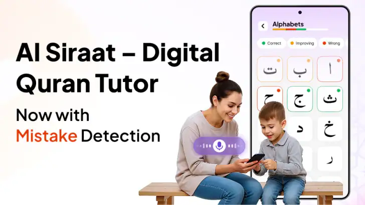 AL Siraat: Learn Quran & Qaida feature graphic