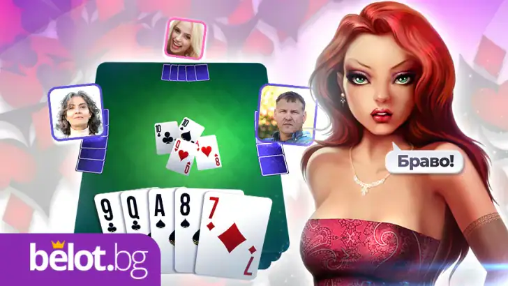Belot.BG : Играй Белот & Бридж feature graphic