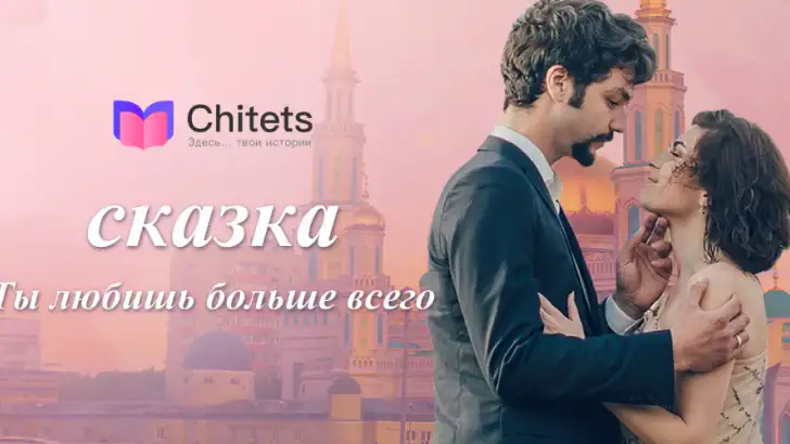 Chitets-Библиотека книг feature graphic