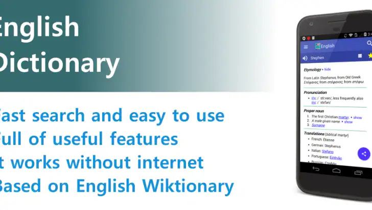 English Dictionary - Offline feature graphic