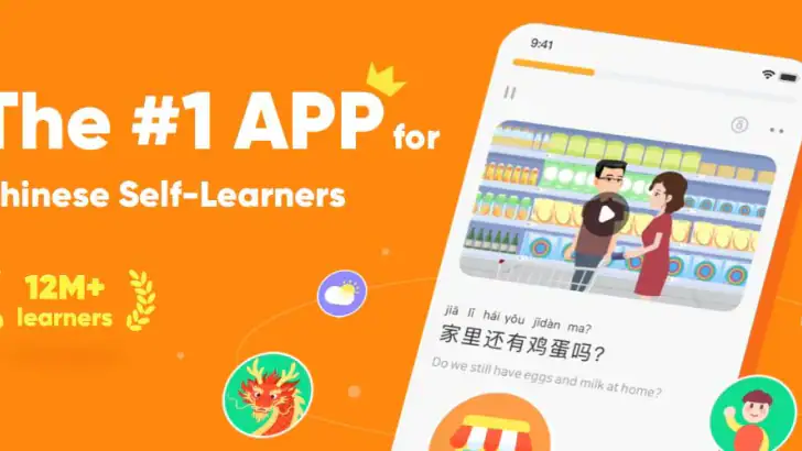 SuperChinese: Learn Chinese feature graphic