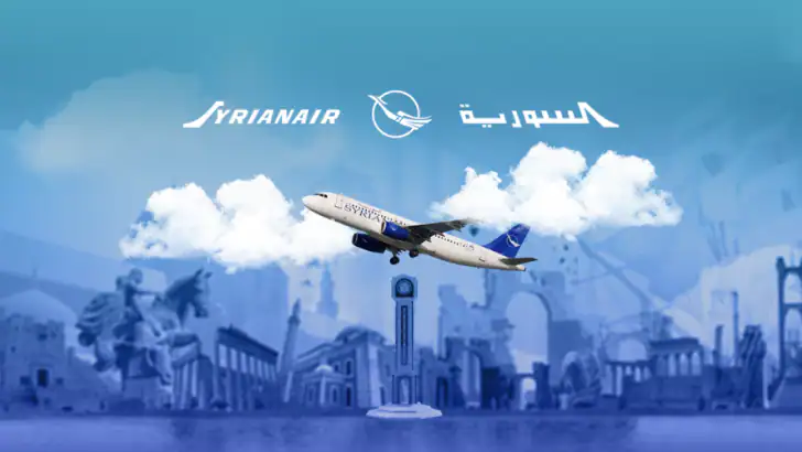السورية للطيران feature graphic