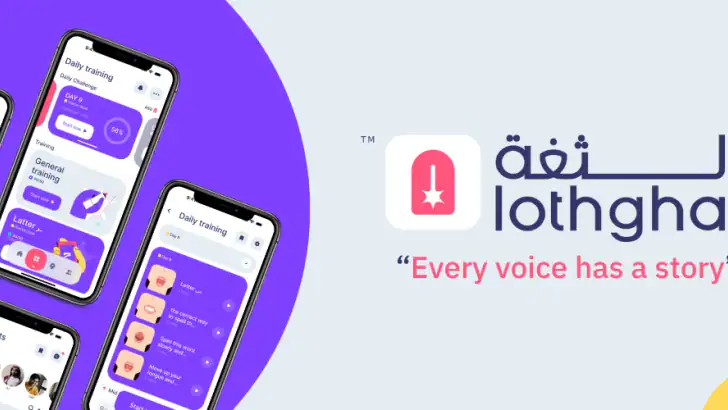تطبيق لثغة: علاج مشاكل النطق feature graphic
