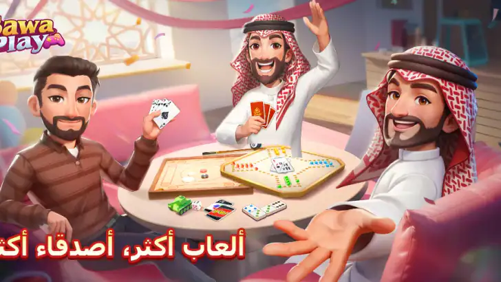 سوا بلاي: لودو، جاكارو، كيرم feature graphic