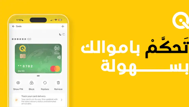 سوبر كي feature graphic