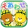 えあわせ - がんばれ!ルルロロ icon