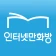 인터넷만화방 - 만화/웹툰/소설 icon