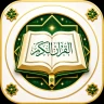 القران الكريم قراءه واستماع icon