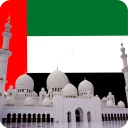 اوقات الصلاة في الامارات icon