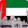 اوقات الصلاة في الامارات icon