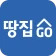 부동산의 중심 - 땅집고 icon