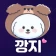 가까운친구 실시간대화 익명 쪽지 랜덤채팅 icon