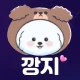 가까운친구 실시간대화 익명 쪽지 랜덤채팅 icon