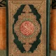 مصحف القيام icon