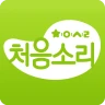 처음소리- 임신,임산부,태아 초음파영상 icon