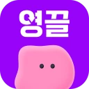 영끌 - 영수증 끌어모아 포인트 적립 icon