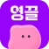영끌 - 영수증 끌어모아 포인트 적립 icon
