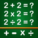 数学ゲーム - たし算、ひき算、かけ算、わり icon