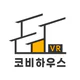 코비하우스VR – 3D로 즐기는 인테리어 icon