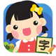 認字識詞 icon