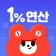 일프로연산 - 초등 수학 연산 문제집 icon
