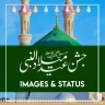 12 Rabi Ul Awal Images Status icon