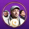 رنات اسلامية 2026 أناشيد دينية icon