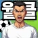 SON 키우기 타이쿤: 아들을 축구 월클선수로 icon