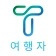 관광객: AI 여행 플래너 (Tourist) icon