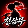 천마지만 삼국지에서 무쌍중입니다 icon