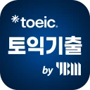 ETS 토익기출 수험서 icon