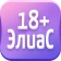 Alias • Элиас icon