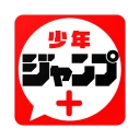 少年ジャンプ＋ 人気漫画が読める雑誌アプリ icon