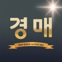 법원경매 - 부동산 경매일번지 icon