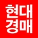 부동산법원경매정보사이트 - 현대법원경매 icon