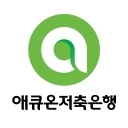 애큐온저축은행 icon
