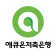 애큐온저축은행 icon