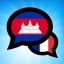 Audio Khmer icon