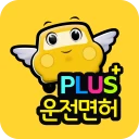 운전면허 PLUS - 운전면허필기시험 (2026최신판) icon