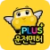 운전면허 PLUS - 운전면허필기시험 (2026최신판) icon