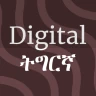 Digital ትግርኛ icon